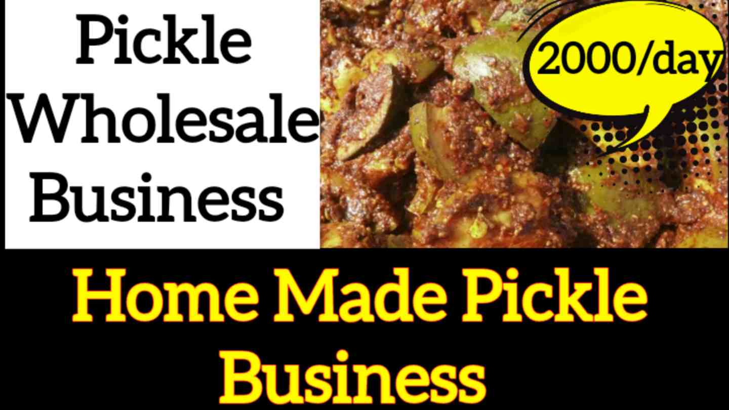 how to start pickle wholesale business/ pickle business 2023/