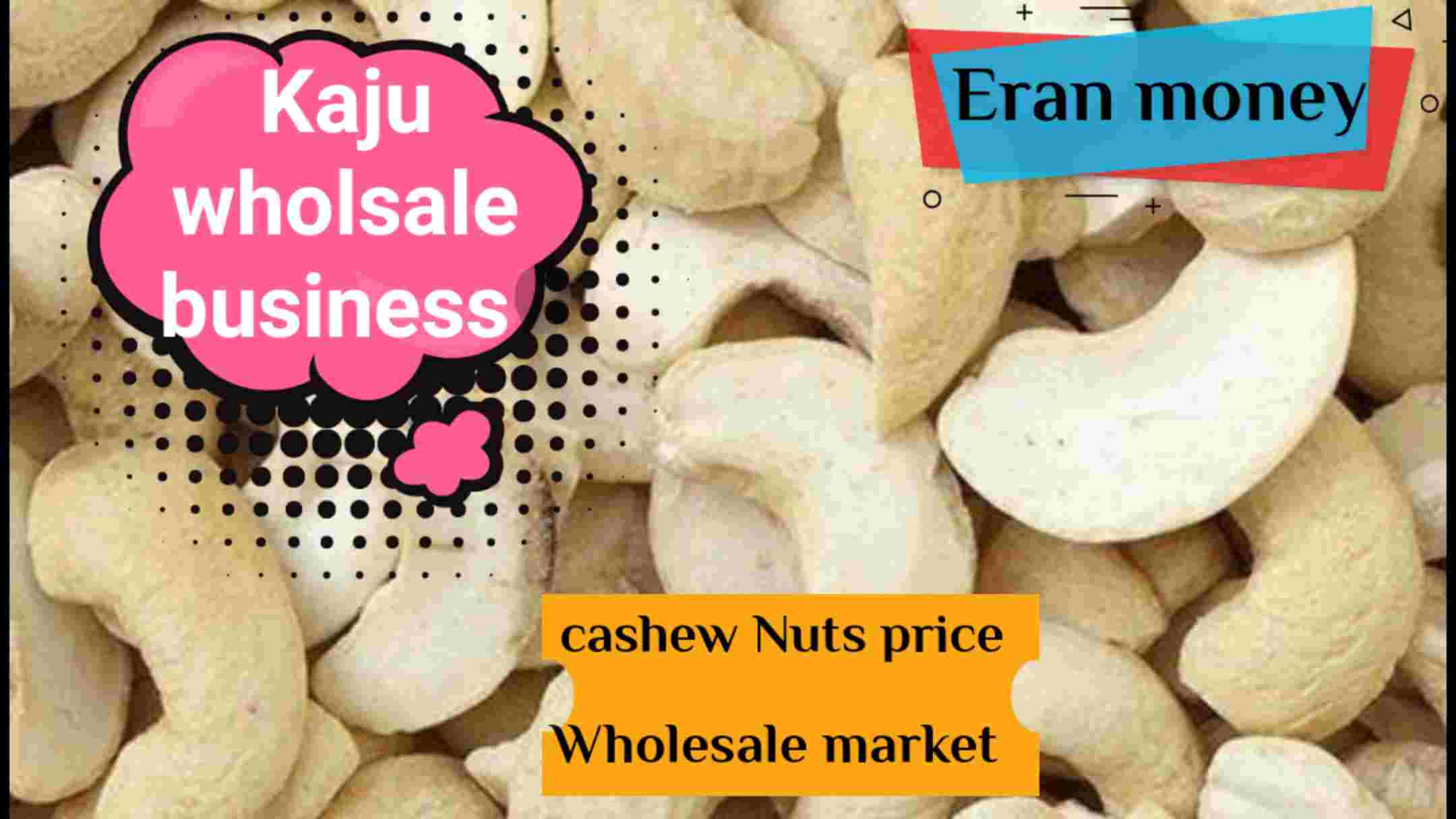 how to start Kaju wholesale business/ kaju wholesale market /