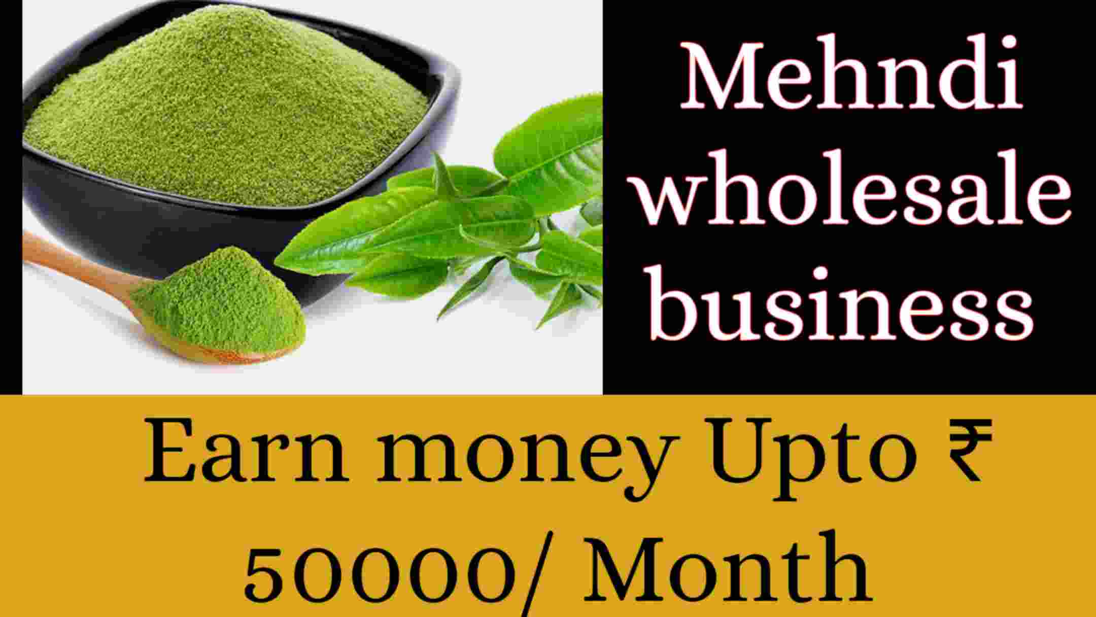 Mehndi Wholesale Business/ Where to Buy the Cheapest Mehndi/