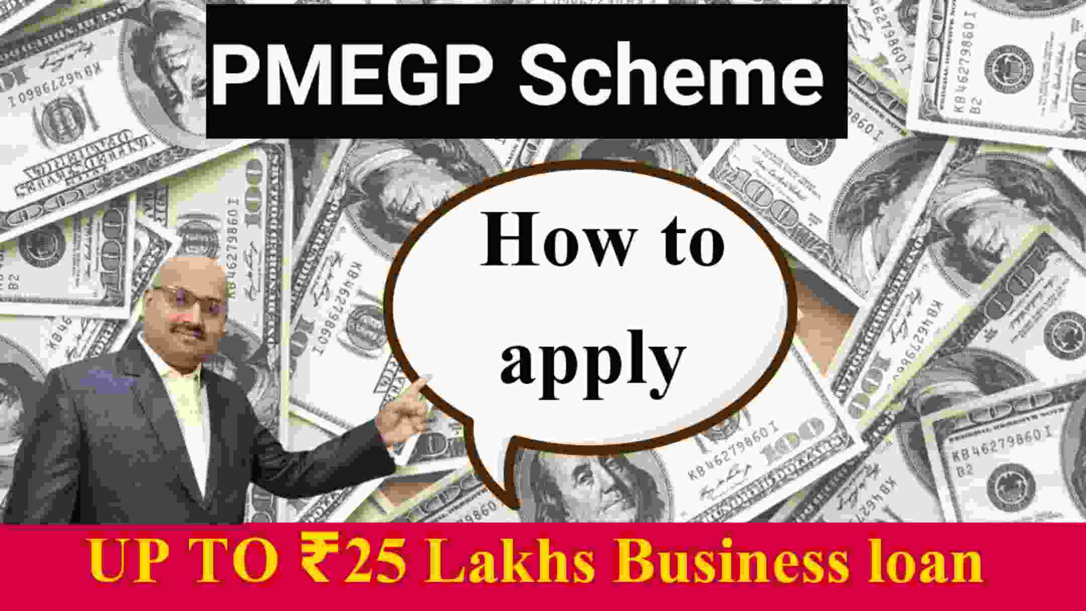 Pradhan Mantri Mudra Loan/ PMEGP Scheme 2022 Get ₹ 25 lakh loan without documents /