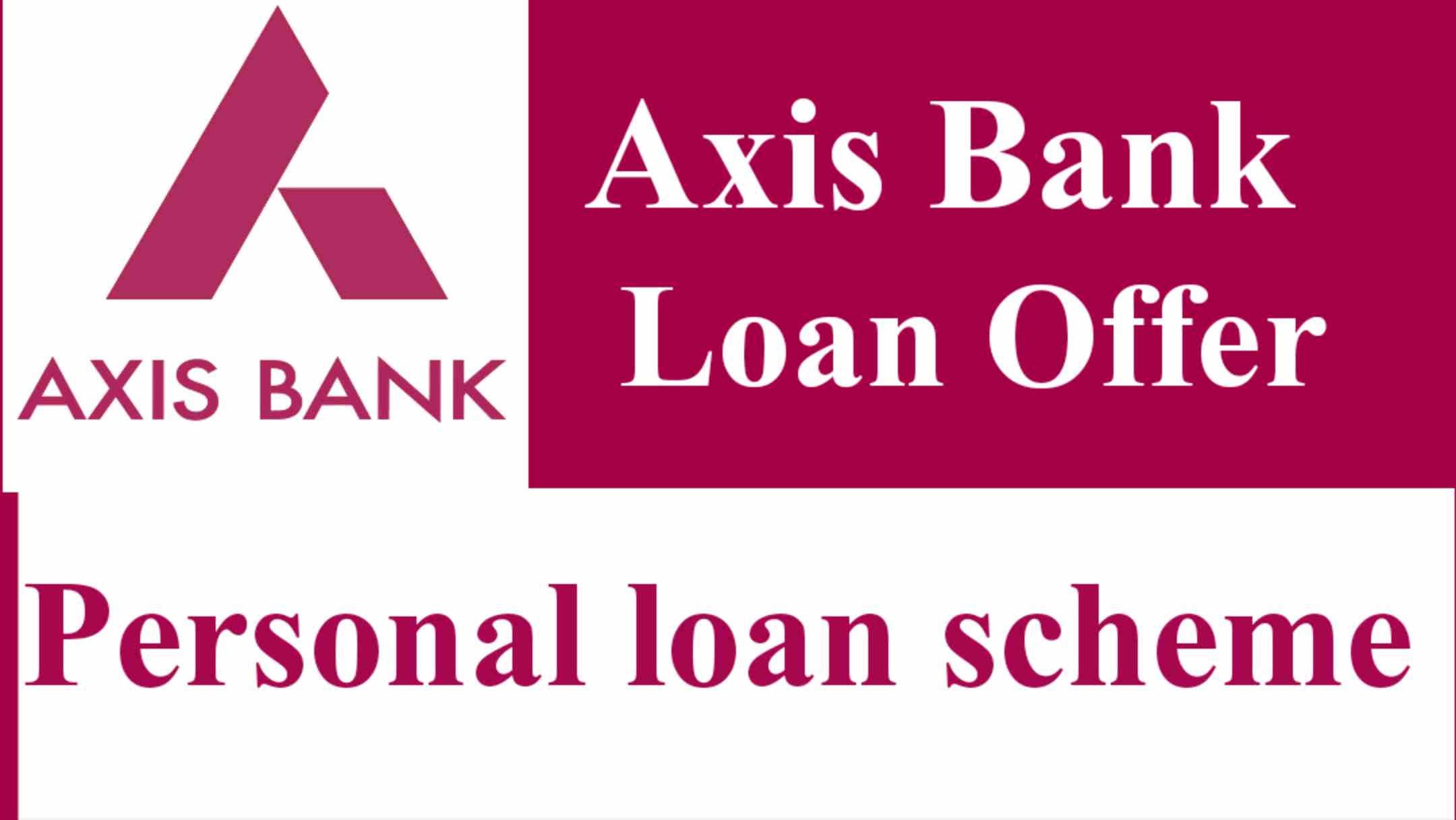 Axis Personal loan 15 Lakh rupees loan will be available in just 5 minutes/