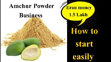 amchur powder business Earn 1.5 lakh rupees every month/
