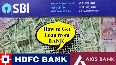 How To Get Loan From Bank / How Much Loan Can Be Availed From Bank?
