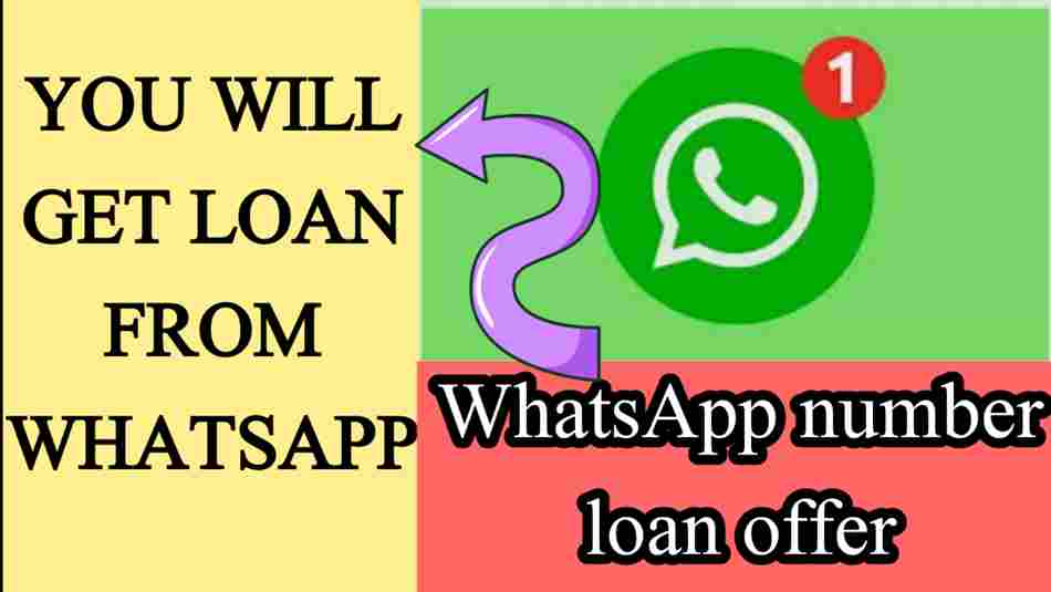 WhatsApp will give business loan upto Rs 10 lakh apply in this way/