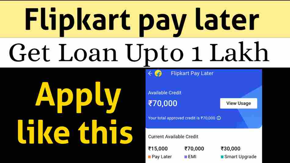 Flipkart Pay Later Offer Will Get Loan Of ₹ 70000 In Just 5 Minutes/