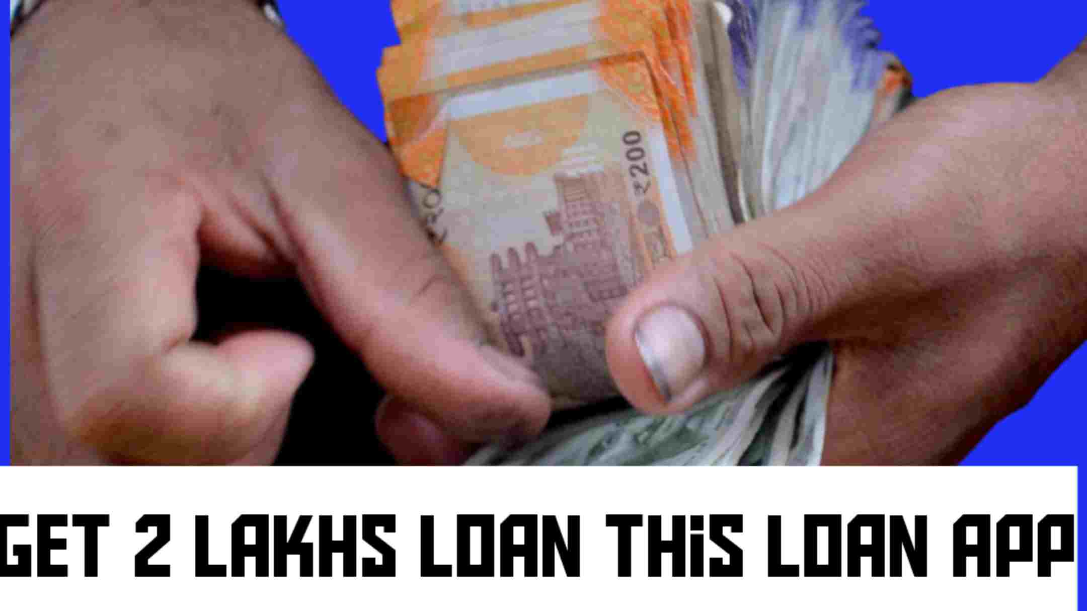 Get a loan of Rs 2 lakh immediately from the loan app, its advantages and disadvantages/