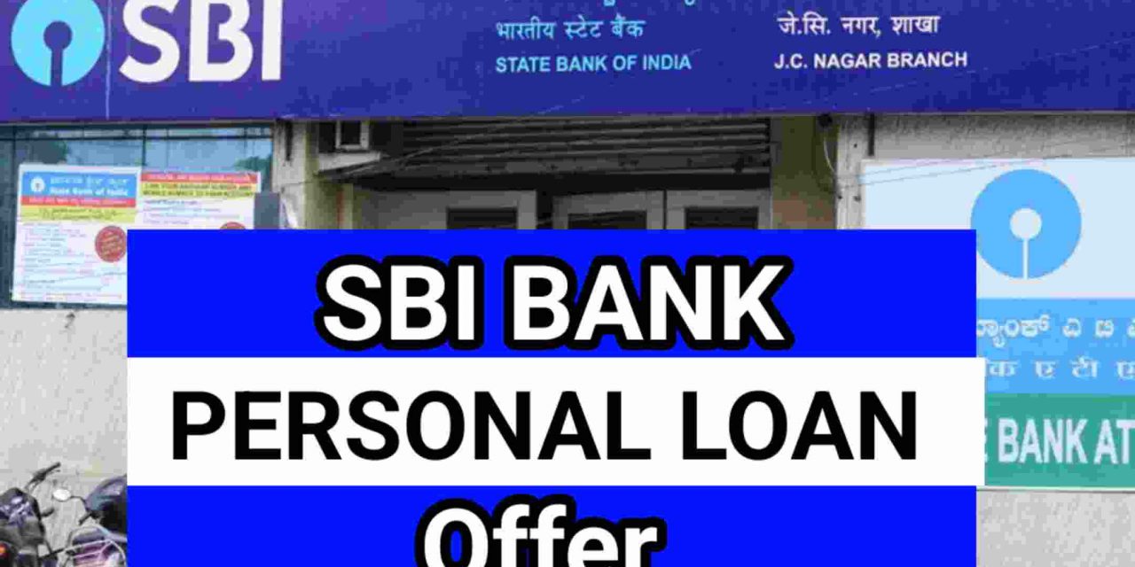 sbi bank personal loan/ sbi person loan interest/