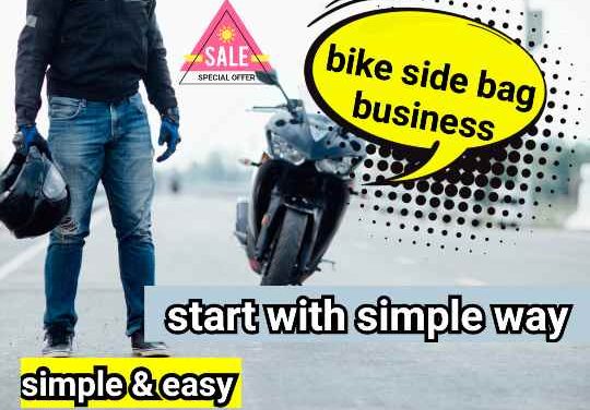 bike side bag / bike side bag business